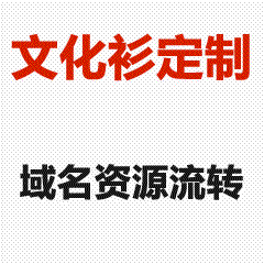 橙色文化衫定制设计｜高品质纯棉/涤棉可印可绣｜支持企业团购与个人下单-合喜宝
