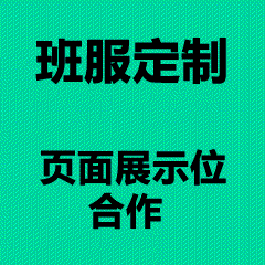 橙色文化衫,橙色t恤定制,亮橙色文化衫,橙色团建衫,橙色宣传衫-合喜宝