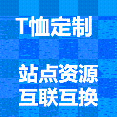 专业定制橙色文化衫，提供Pantone标准橙色色卡匹配，支持丝网印、热转印、刺绣等多种工艺，适配企业活动、校园推广、亲友聚会等多场景需求，72小时出样，全国包邮。-合喜宝