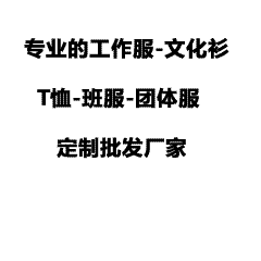 团队/班级定制文化衫怎么选印刷工艺不踩雷？一篇超全干货帮你理清